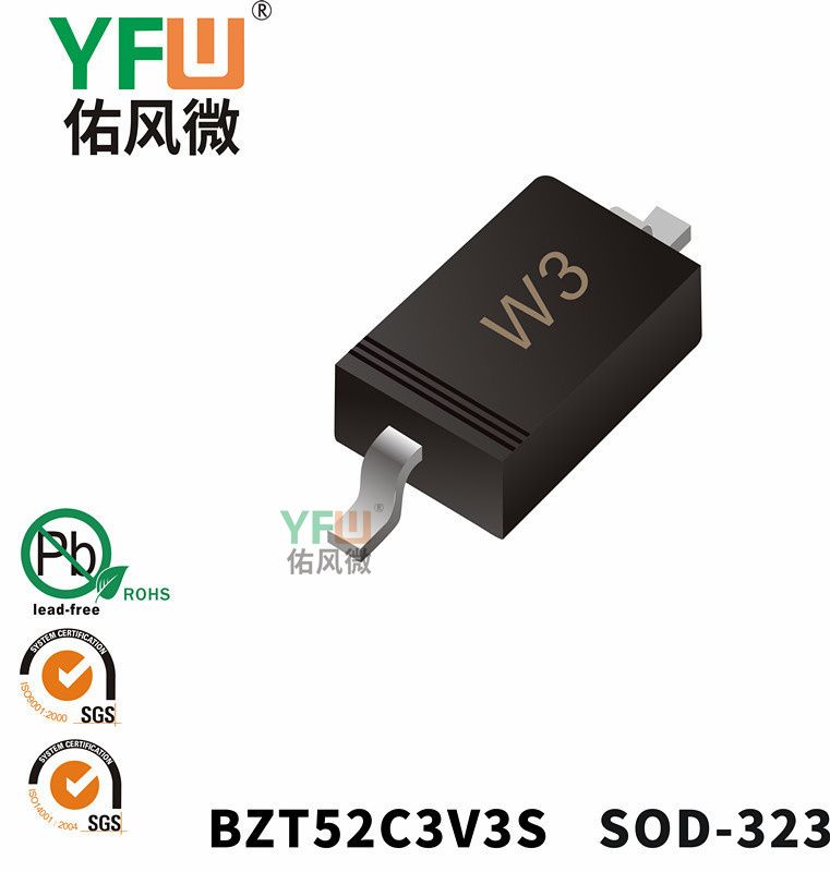 BZT52C3V3S SOD-323_Marking:W3_Zener Diodes_YFW brand